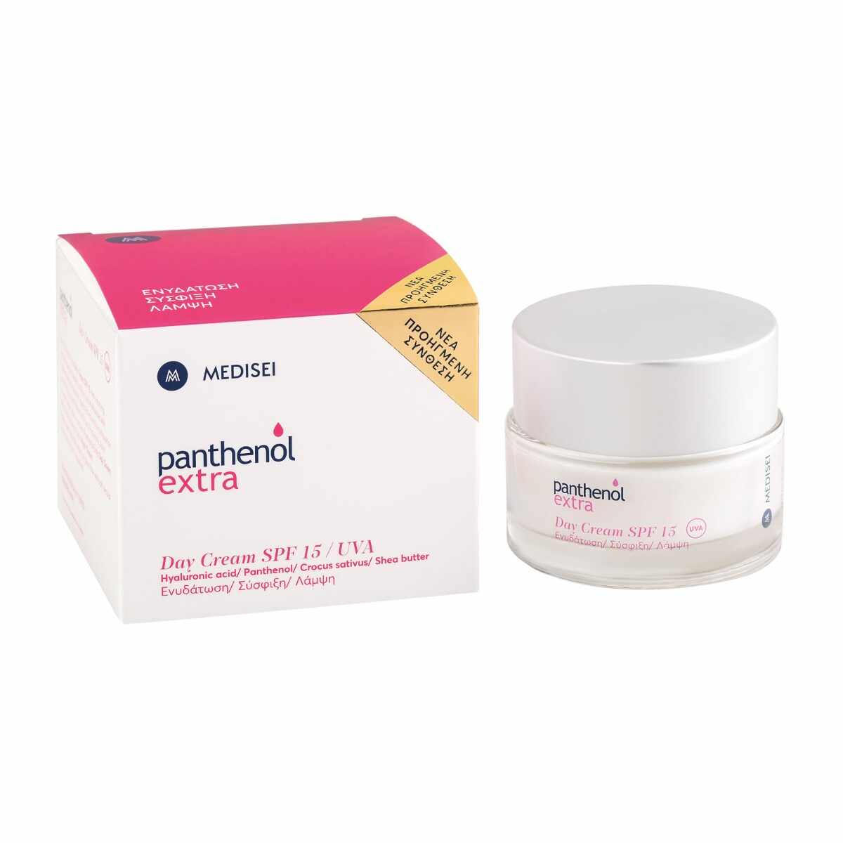 Crema de zi cu acid hialuronic si SPF 15 Panthenol Extra, 50ml, Medisei